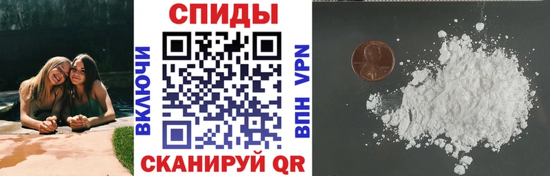shop как зайти Алатырь АМФЕТАМИН 97%