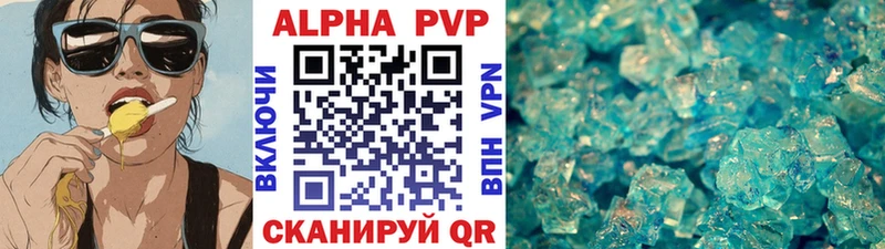 купить закладку  это Telegram  A-PVP кристаллы  Алатырь 