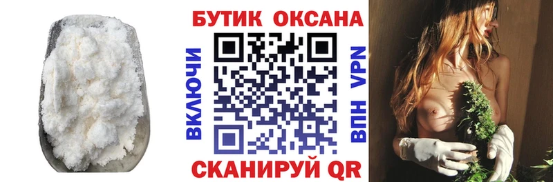 купить наркотики цена  Алатырь  БУТИРАТ BDO 