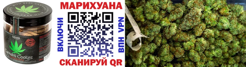 Еда ТГК марихуана  кракен онион  Алатырь 