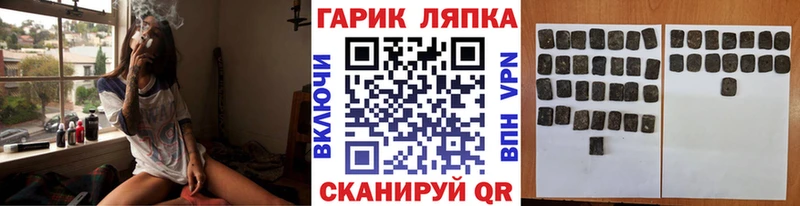 ГАШИШ Premium  наркошоп  Алатырь 