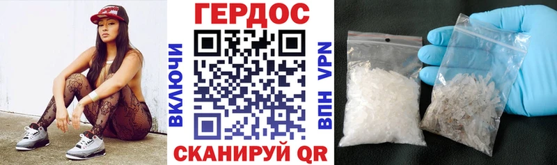 Героин герыч  Алатырь 