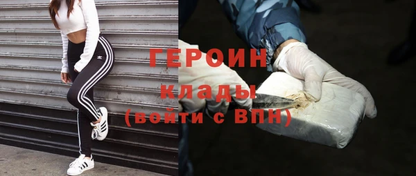 мескалин Абдулино