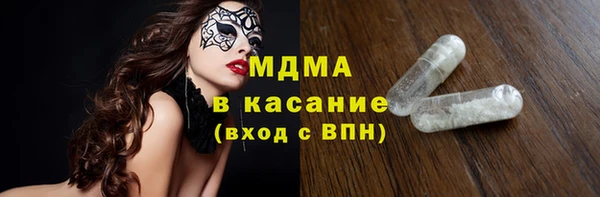 мескалин Абдулино