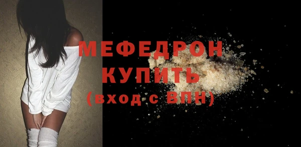 мескалин Абдулино