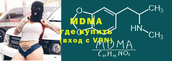 амф Новодвинск