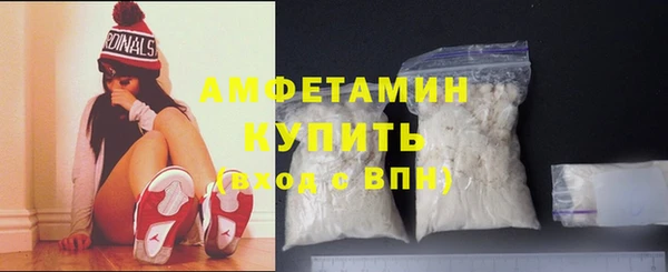 мескалин Абдулино