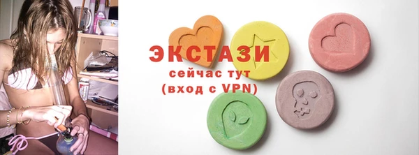 эйфоретик Новокубанск