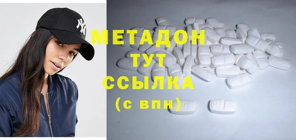 мескалин Абдулино
