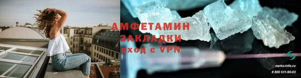 мескалин Абдулино