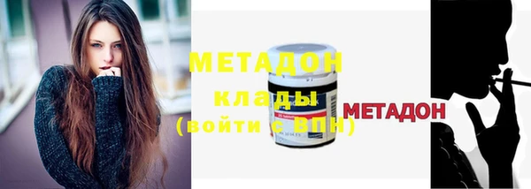 мескалин Абдулино
