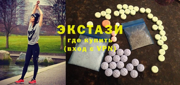 эйфоретик Новокубанск