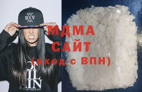 mdma Абаза
