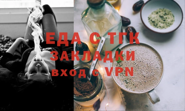 мескалин Абдулино