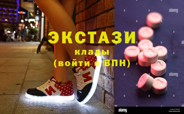 герыч Новозыбков