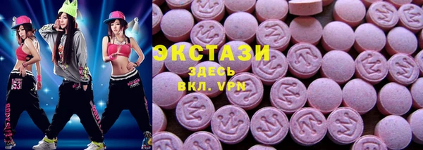 мескалин Абдулино