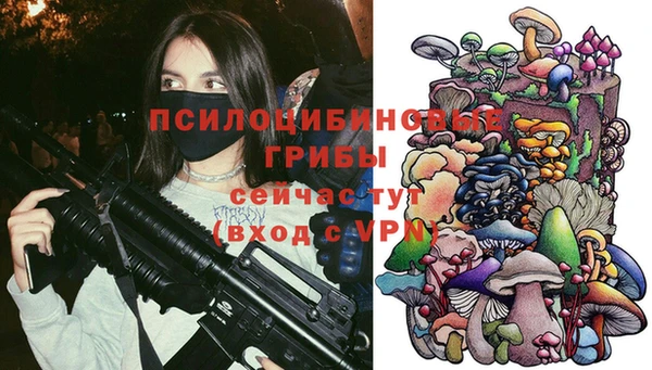 мескалин Абдулино