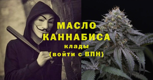 мескалин Абдулино