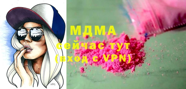 mdma Абаза