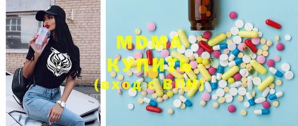 мескалин Абдулино