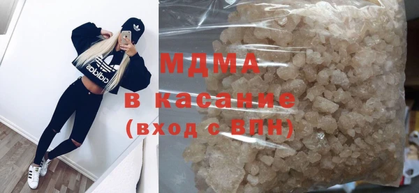 mdma Абаза