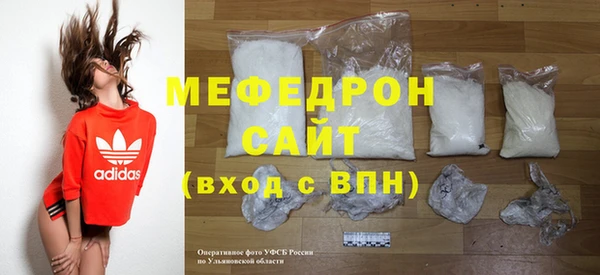 мескалин Абдулино