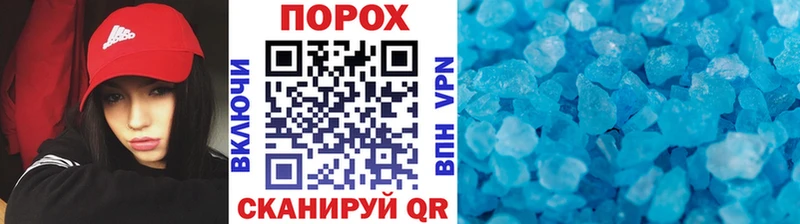 магазин  наркотиков  Алатырь  Первитин Декстрометамфетамин 99.9% 