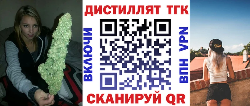 OMG ссылка  что такое наркотик  Алатырь  ТГК Wax 