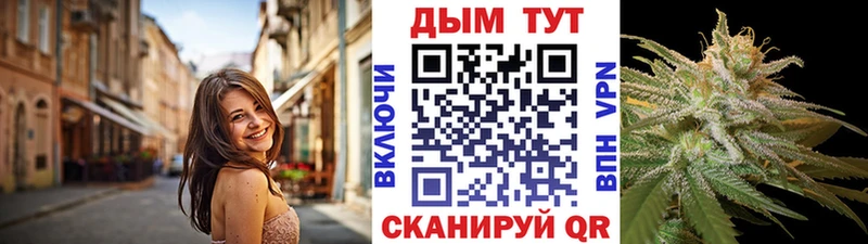 закладки Алатырь Каннабис AK-47